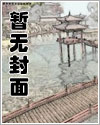 妖孽神醫在都市