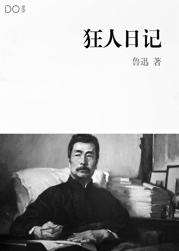 原神：只想摸魚的說書人